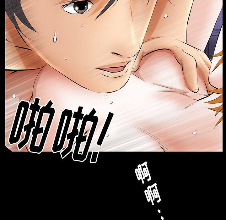 《羁绊》漫画最新章节第32话免费下拉式在线观看章节第【24】张图片