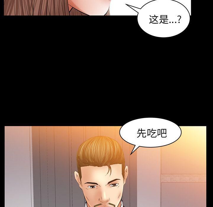 《羁绊》漫画最新章节第32话免费下拉式在线观看章节第【67】张图片