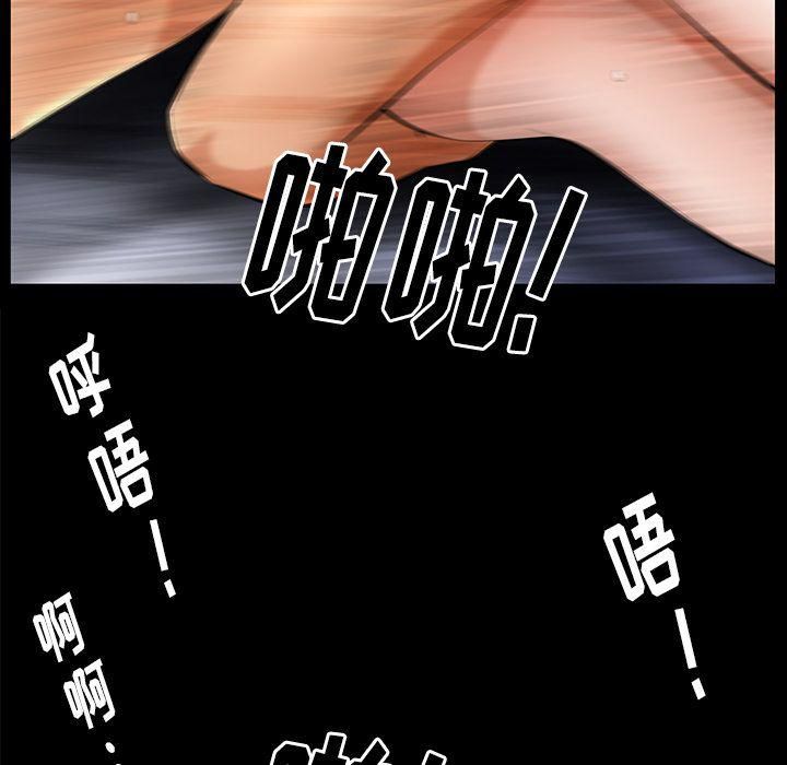 《羁绊》漫画最新章节第32话免费下拉式在线观看章节第【26】张图片