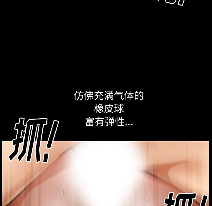 《羁绊》漫画最新章节第32话免费下拉式在线观看章节第【28】张图片