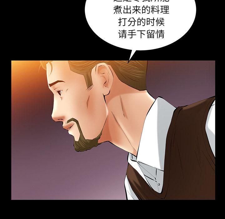 《羁绊》漫画最新章节第32话免费下拉式在线观看章节第【65】张图片