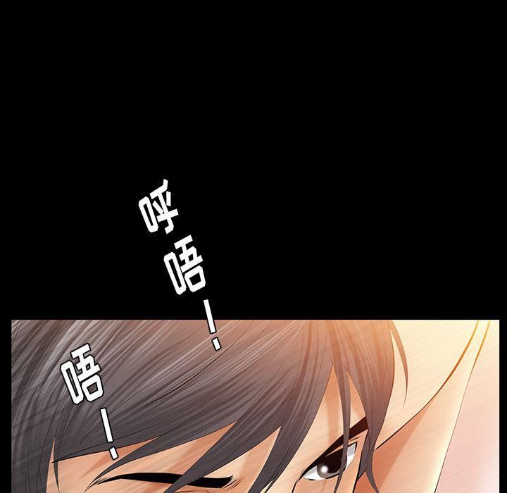 《羁绊》漫画最新章节第32话免费下拉式在线观看章节第【23】张图片