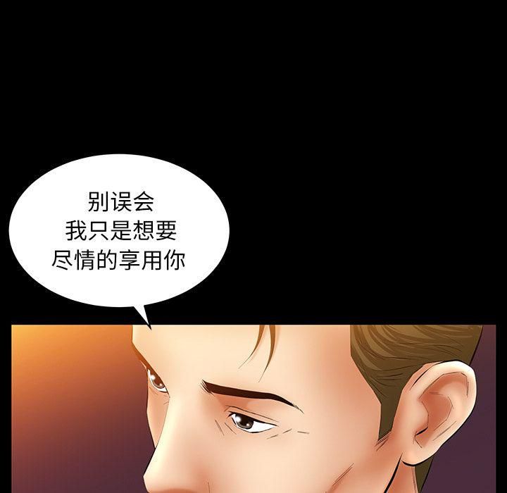 《羁绊》漫画最新章节第32话免费下拉式在线观看章节第【54】张图片