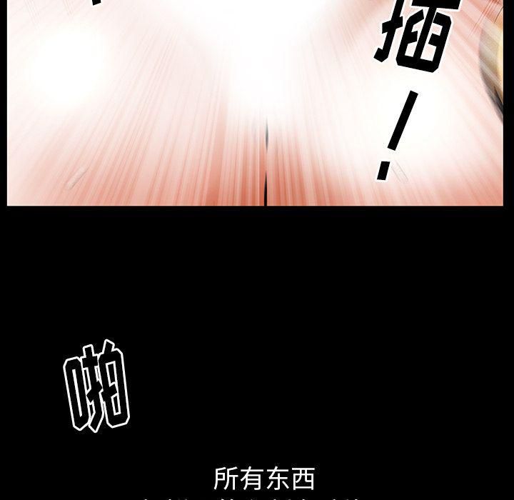 《羁绊》漫画最新章节第32话免费下拉式在线观看章节第【31】张图片