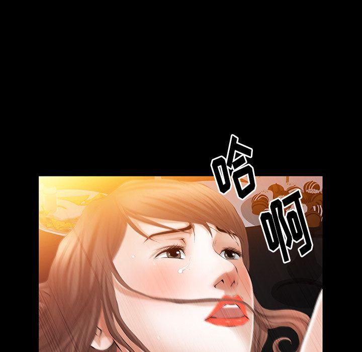 《羁绊》漫画最新章节第33话免费下拉式在线观看章节第【29】张图片