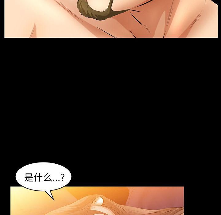 《羁绊》漫画最新章节第33话免费下拉式在线观看章节第【111】张图片