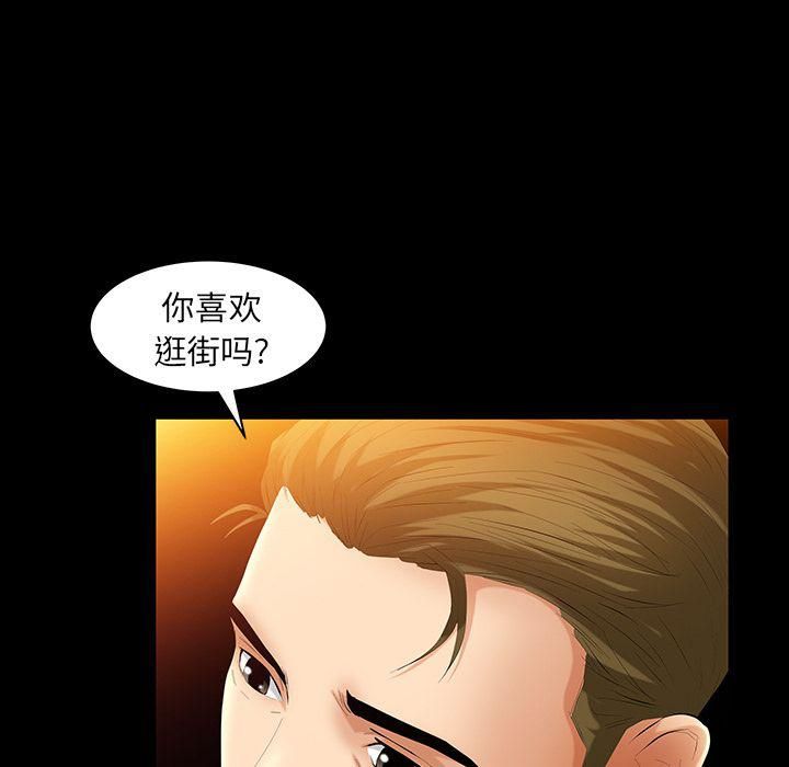 《羁绊》漫画最新章节第33话免费下拉式在线观看章节第【117】张图片