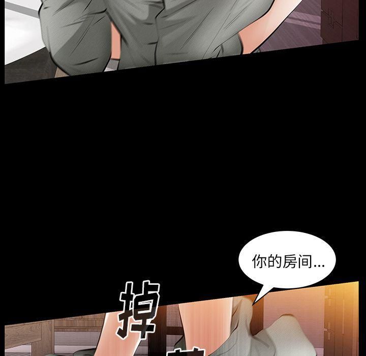 《羁绊》漫画最新章节第34话免费下拉式在线观看章节第【108】张图片