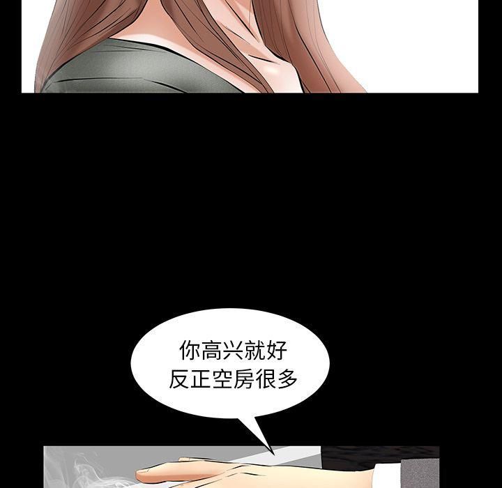 《羁绊》漫画最新章节第34话免费下拉式在线观看章节第【105】张图片