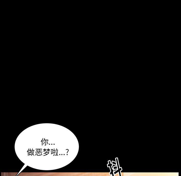 《羁绊》漫画最新章节第35话免费下拉式在线观看章节第【61】张图片