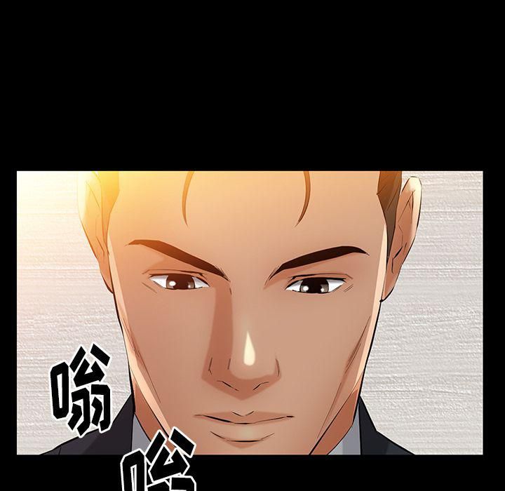 《羁绊》漫画最新章节第35话免费下拉式在线观看章节第【96】张图片