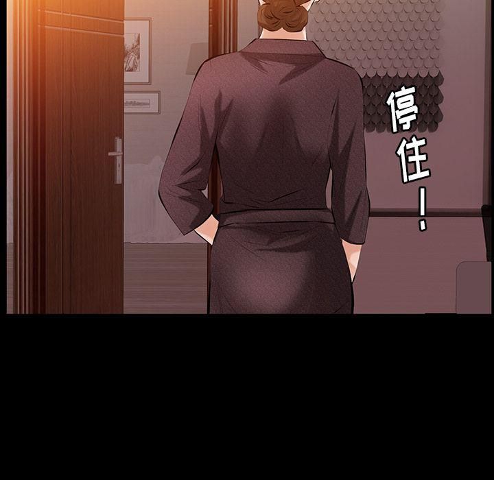 《羁绊》漫画最新章节第35话免费下拉式在线观看章节第【128】张图片