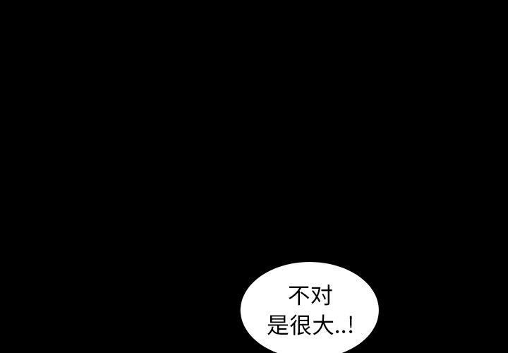 《羁绊》漫画最新章节第35话免费下拉式在线观看章节第【3】张图片