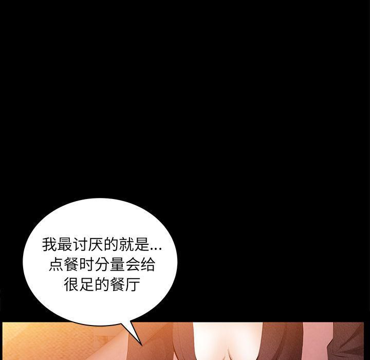 《羁绊》漫画最新章节第35话免费下拉式在线观看章节第【110】张图片