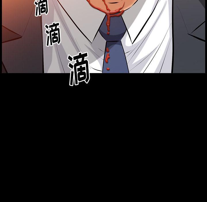 《羁绊》漫画最新章节第35话免费下拉式在线观看章节第【126】张图片