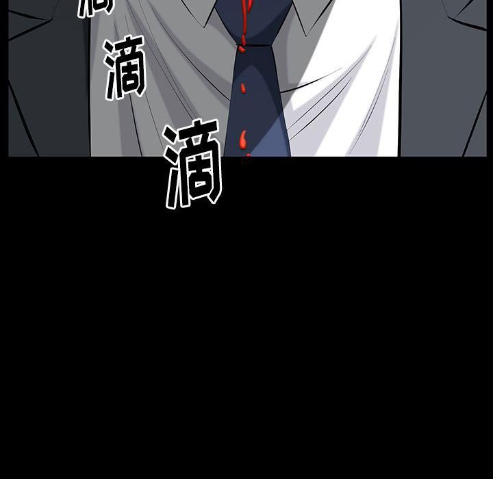 《羁绊》漫画最新章节第35话免费下拉式在线观看章节第【135】张图片