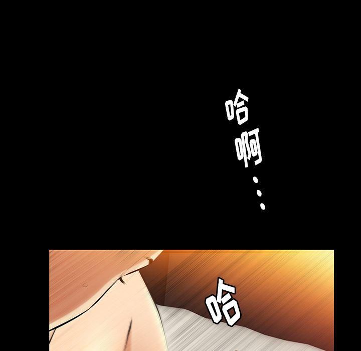 《羁绊》漫画最新章节第35话免费下拉式在线观看章节第【86】张图片