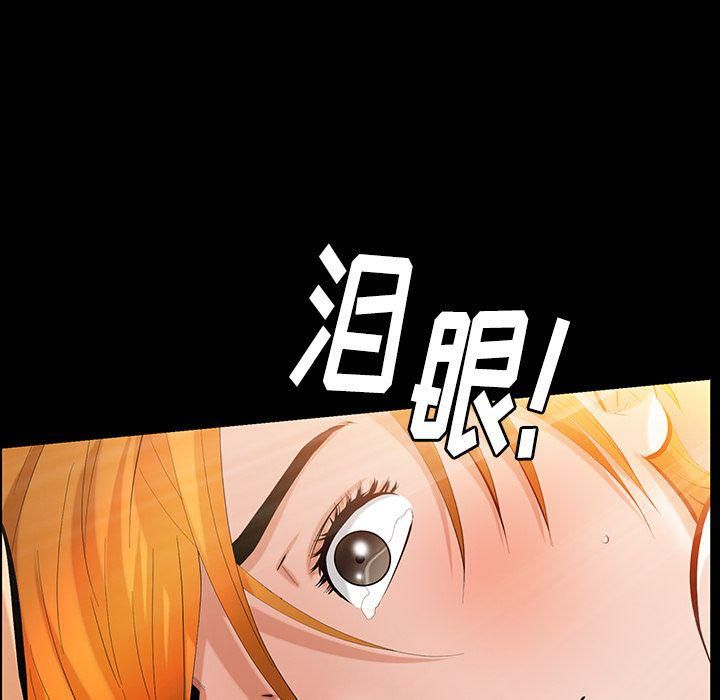 《羁绊》漫画最新章节第35话免费下拉式在线观看章节第【63】张图片