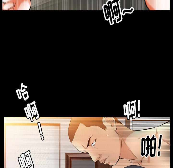 《羁绊》漫画最新章节第35话免费下拉式在线观看章节第【90】张图片