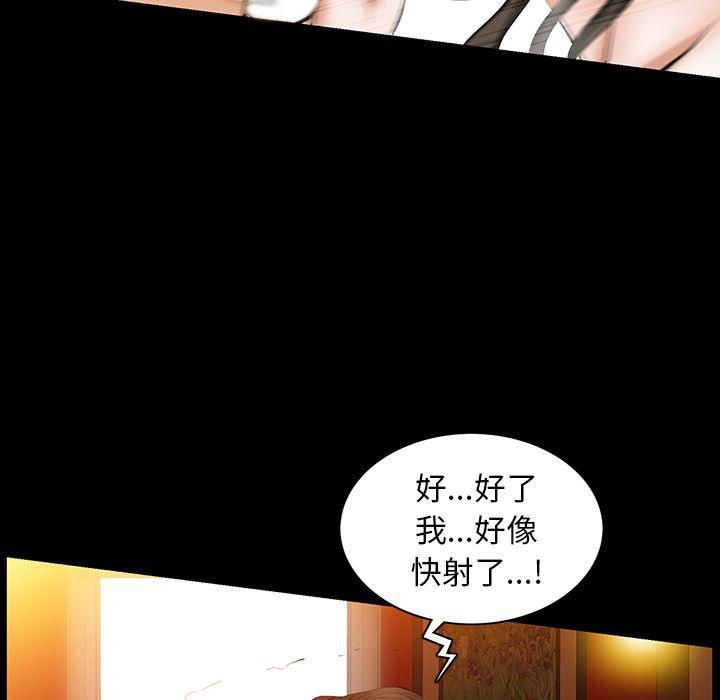 《羁绊》漫画最新章节第36话免费下拉式在线观看章节第【29】张图片