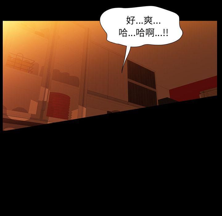 《羁绊》漫画最新章节第36话免费下拉式在线观看章节第【18】张图片