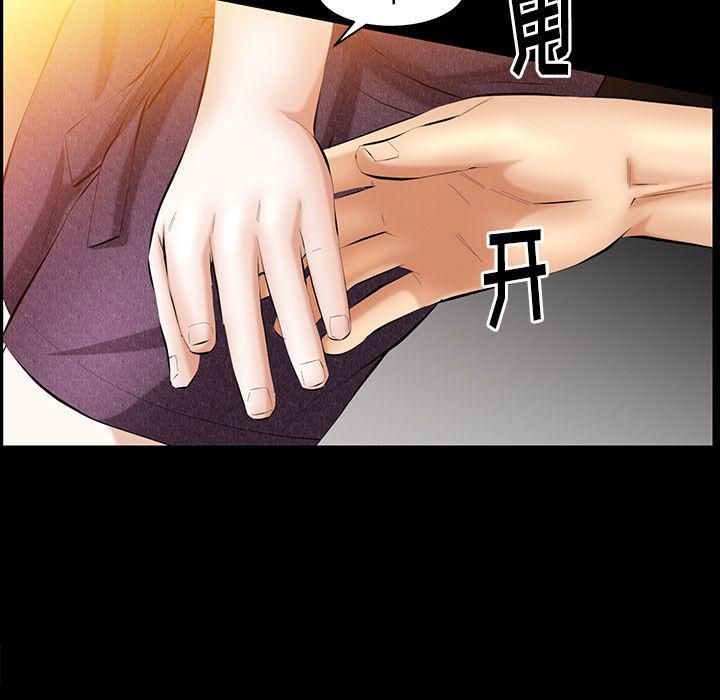 《羁绊》漫画最新章节第36话免费下拉式在线观看章节第【117】张图片