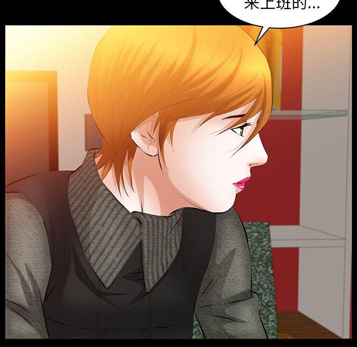 《羁绊》漫画最新章节第36话免费下拉式在线观看章节第【58】张图片