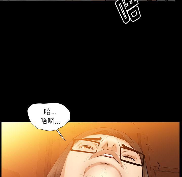 《羁绊》漫画最新章节第36话免费下拉式在线观看章节第【23】张图片