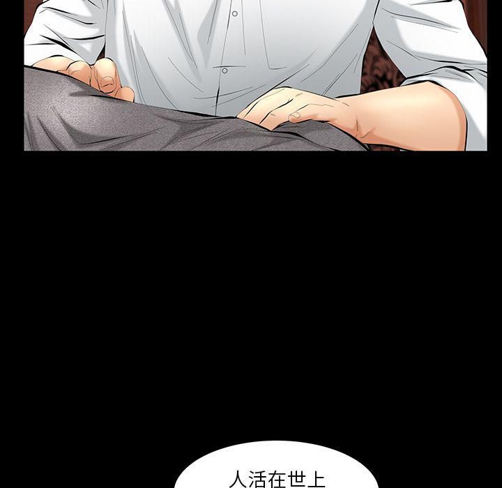 《羁绊》漫画最新章节第37话免费下拉式在线观看章节第【68】张图片