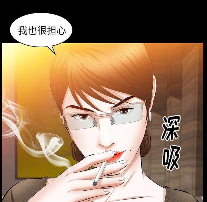 《羁绊》漫画最新章节第37话免费下拉式在线观看章节第【35】张图片