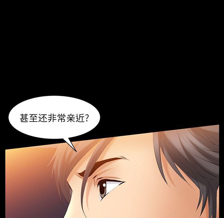 《羁绊》漫画最新章节第38话免费下拉式在线观看章节第【89】张图片