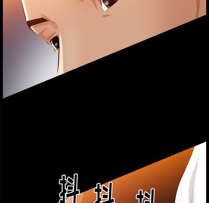 《羁绊》漫画最新章节第38话免费下拉式在线观看章节第【42】张图片