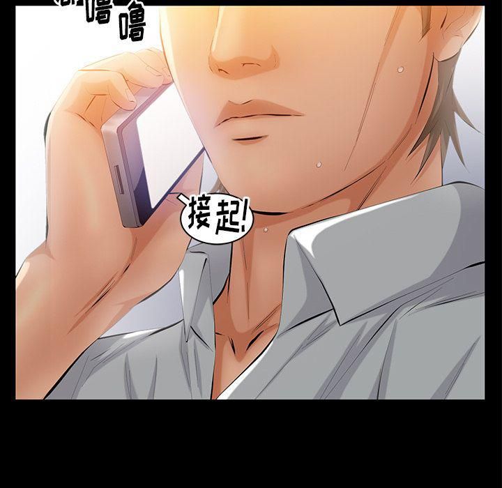 《羁绊》漫画最新章节第38话免费下拉式在线观看章节第【34】张图片