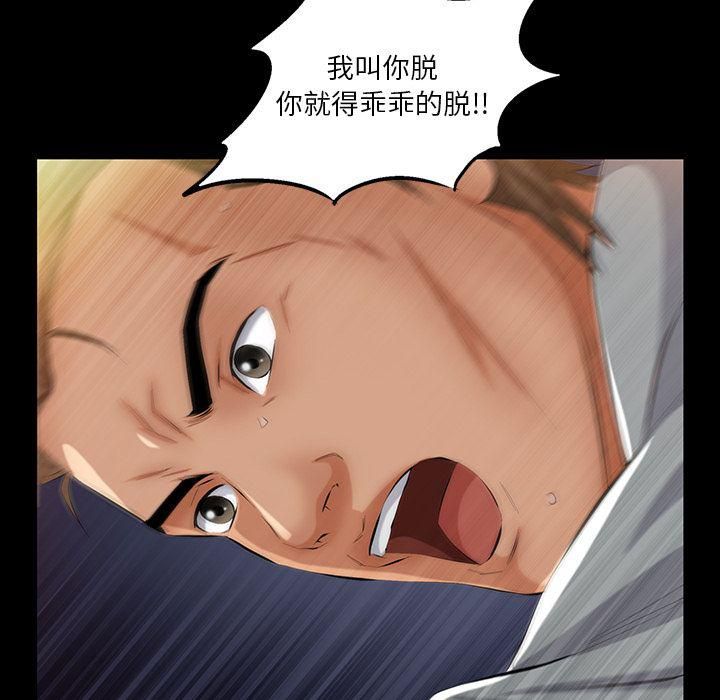 《羁绊》漫画最新章节第38话免费下拉式在线观看章节第【29】张图片