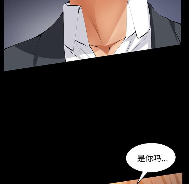 《羁绊》漫画最新章节第38话免费下拉式在线观看章节第【71】张图片