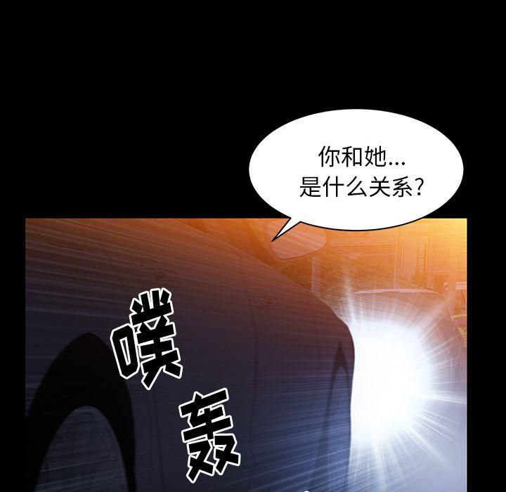 《羁绊》漫画最新章节第38话免费下拉式在线观看章节第【108】张图片