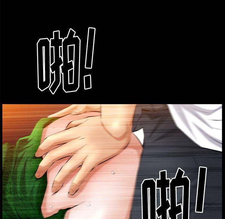 《羁绊》漫画最新章节第38话免费下拉式在线观看章节第【46】张图片