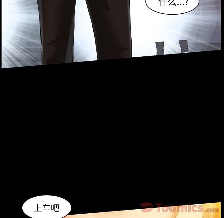 《羁绊》漫画最新章节第38话免费下拉式在线观看章节第【79】张图片