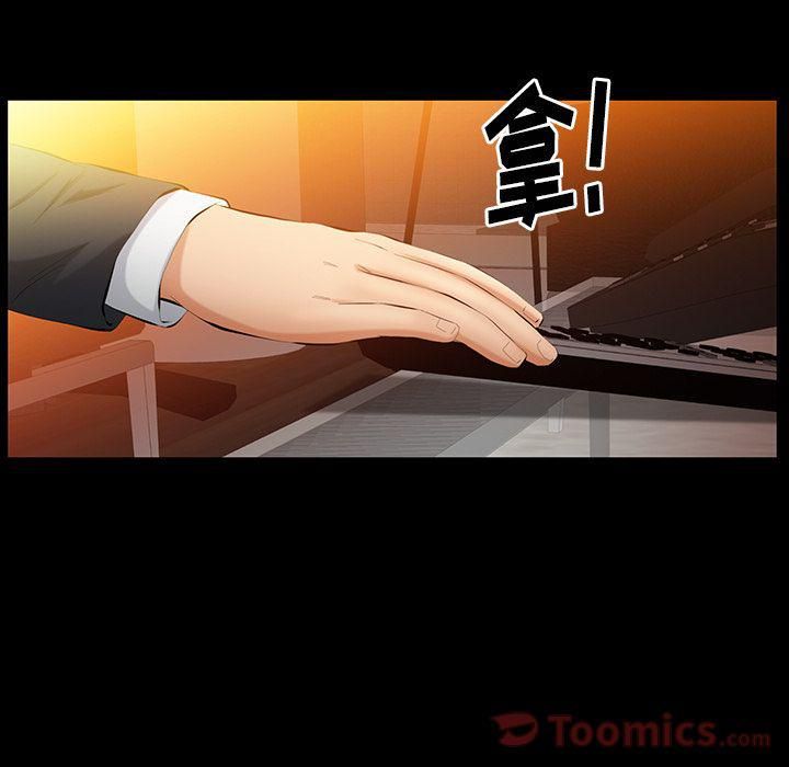 《羁绊》漫画最新章节第39话免费下拉式在线观看章节第【57】张图片