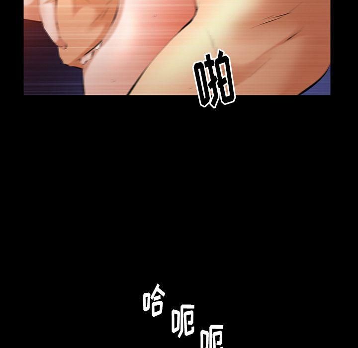 《羁绊》漫画最新章节第39话免费下拉式在线观看章节第【73】张图片