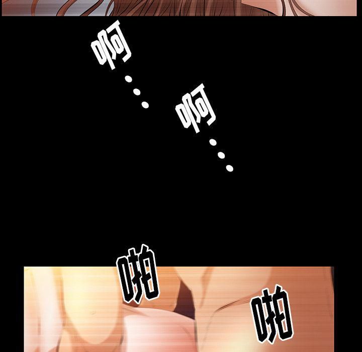 《羁绊》漫画最新章节第39话免费下拉式在线观看章节第【72】张图片