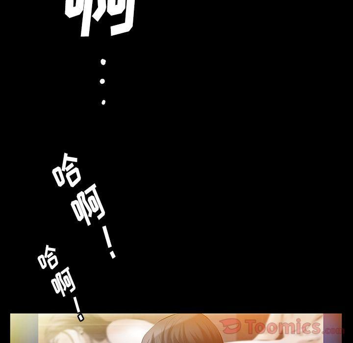 《羁绊》漫画最新章节第39话免费下拉式在线观看章节第【66】张图片