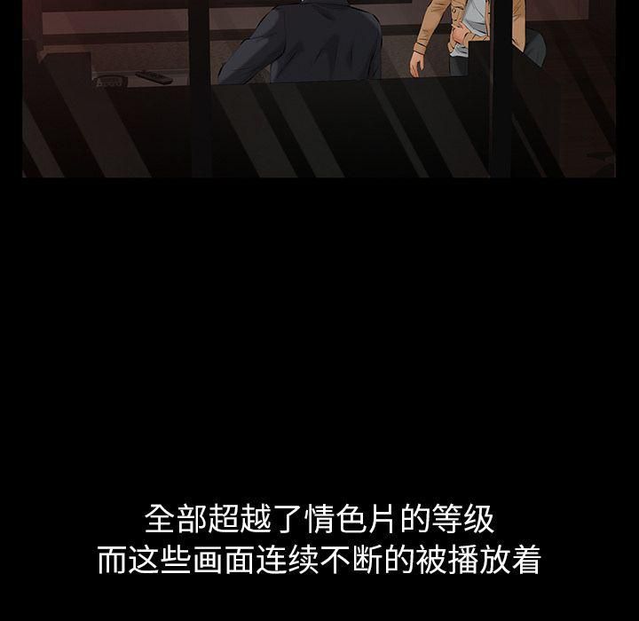 《羁绊》漫画最新章节第39话免费下拉式在线观看章节第【116】张图片