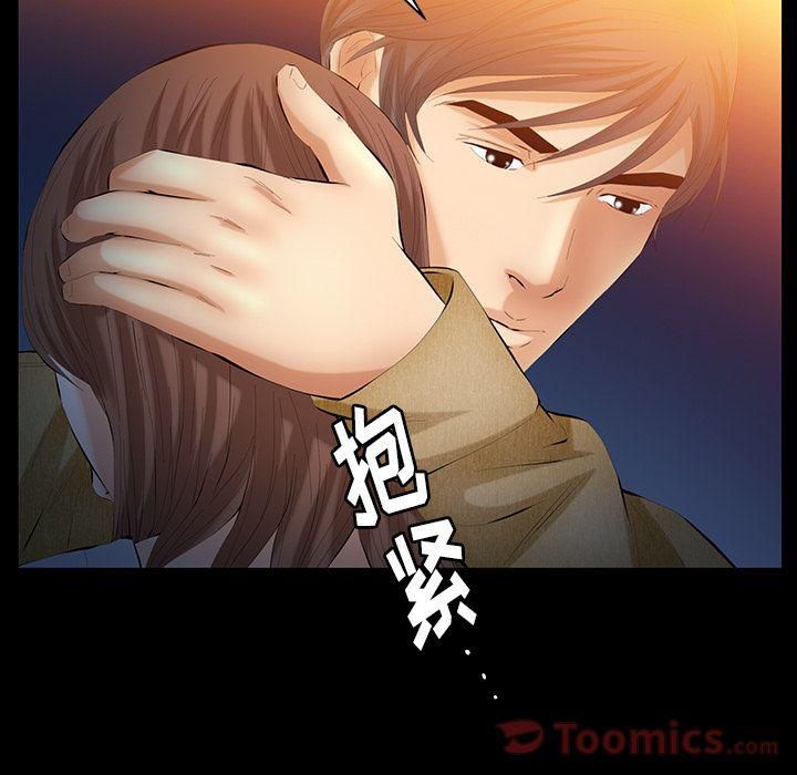 《羁绊》漫画最新章节第41话免费下拉式在线观看章节第【24】张图片