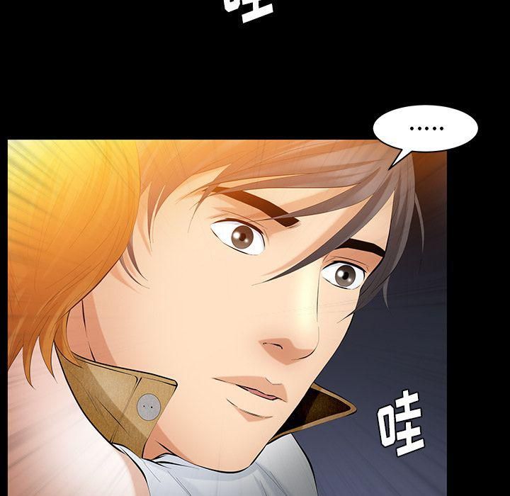 《羁绊》漫画最新章节第42话免费下拉式在线观看章节第【59】张图片