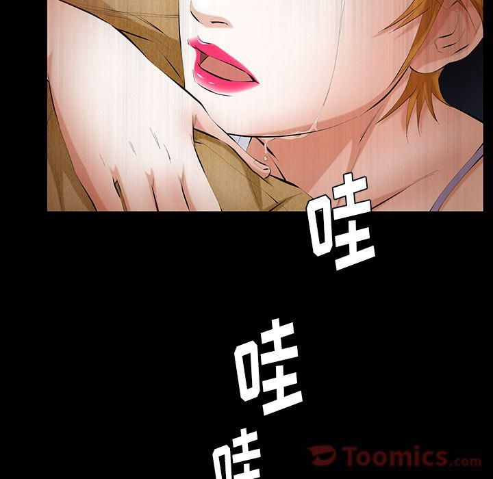 《羁绊》漫画最新章节第42话免费下拉式在线观看章节第【58】张图片