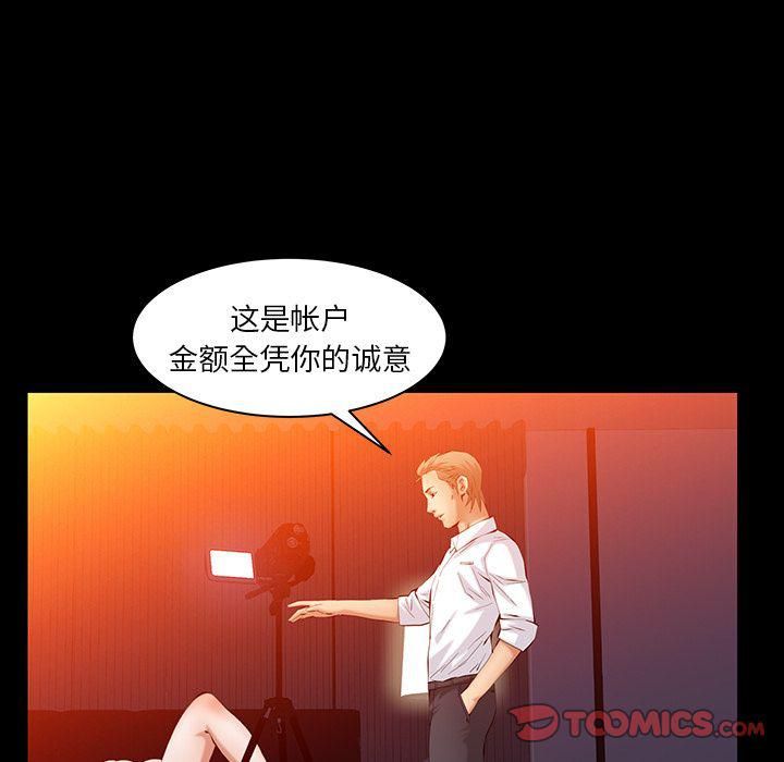 《羁绊》漫画最新章节第47话免费下拉式在线观看章节第【63】张图片