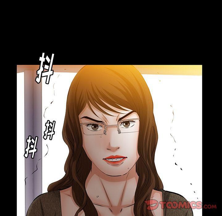 《羁绊》漫画最新章节第48话免费下拉式在线观看章节第【69】张图片