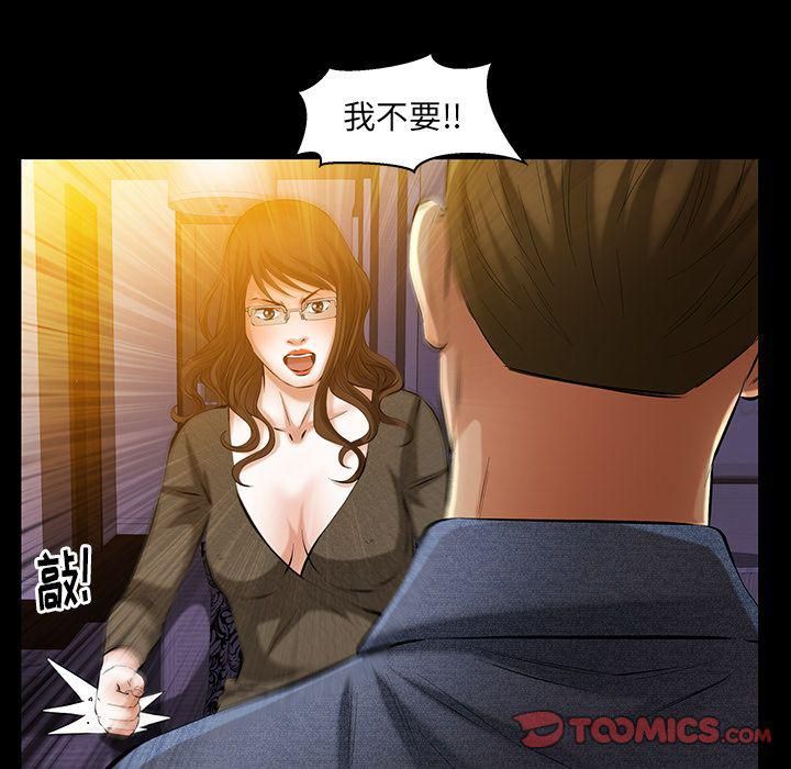 《羁绊》漫画最新章节第48话免费下拉式在线观看章节第【99】张图片