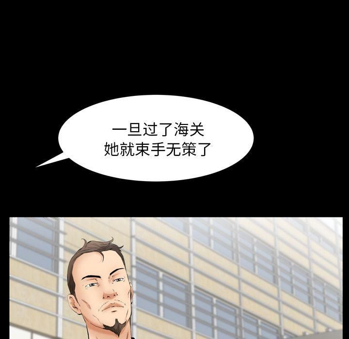 《羁绊》漫画最新章节第52话免费下拉式在线观看章节第【53】张图片